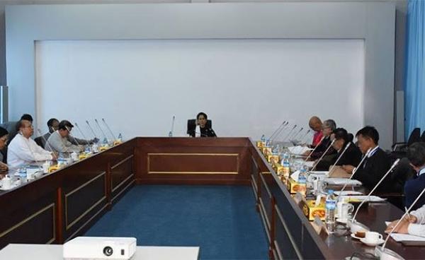 Myanmar State Counsellor Office