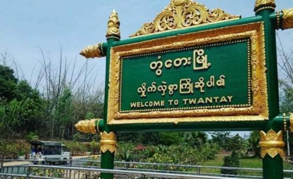 သန့်ဇော်(သန်လျင်)