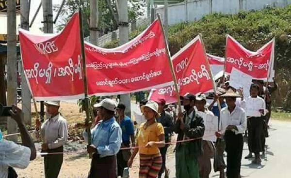 ဓာတ်ပုံ- အမ်းတွင် လွန်ခဲ့သည့် မတ် ၂၂ ရက်နေ့က CNPC နှင့် MOGE ကို ကန့်ကွက် ဆန္ဒပြခဲ့ကြသေးသည်။