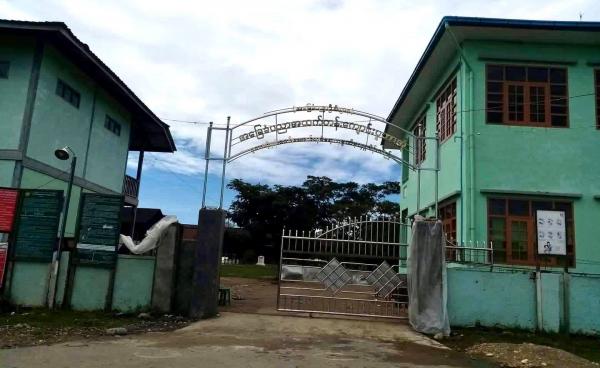 ပူတာအိုမြို့ပေါ် ကောင်ကထောင်ရပ်ကွက်ရှိ အထက်တန်းကျေင်း