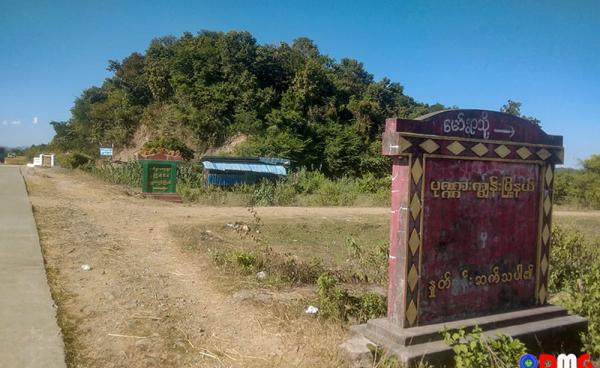AA ambushes junta food convoy on Ponnagyun-Kyauktaw border