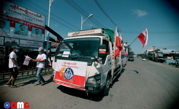 ၂၀၂၀ ရွေးကောက်ပွဲတုန်းက ANP ပါတီ၏ မဲဆွယ်စည်းရုံးရေးမြင်ကွင်း။