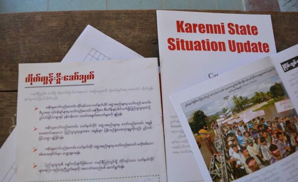 Karenni State Situation Update အစီရင်ခံစာ