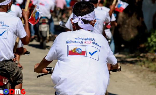 ပြီးခဲ့သည့် ၂၀၂၀ ရွေးကောက်ပွဲအတွက် ရခိုင်အမျိုးသားပါတီ၏ မဲဆွယ်စည်းရုံရေးမြင်ကွင်းတစ်ခု။