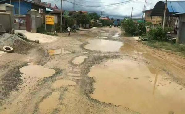 မူစယ် နမ့်ခမ်းလမ်း ပိုင်းပျက်စီးမှု Photo: SNLD Numkham