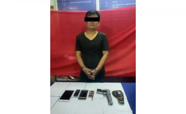 Photo by တာချီလိတ်ရဲစခန်း