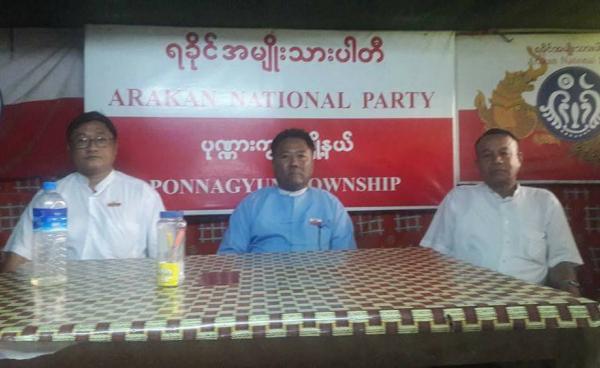 ရခိုင်အမျိုးသားပါတီ (ပုဏ္ဍားကျွန်းမြို့နယ်) မျက်နာစုံညီအစည်းအဝေး  (ဓာတ်ပုံ- Pray Then Pat Post)