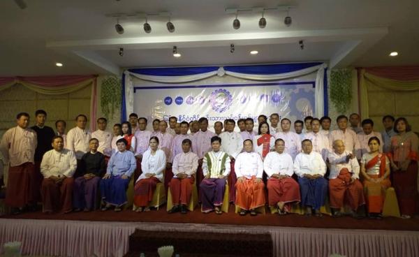 မွန်စီးပွားရေးလုပ်ငန်းရှင်များအသင်းစတင်ဖွဲ့စည်းခဲ့စဉ်(photo/Facebook)
