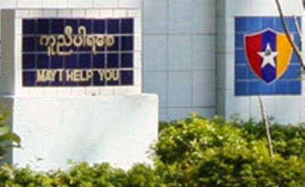 (ဓာတ်ပုံ - Internet)