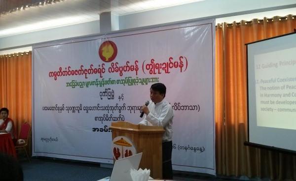 သမိုင်းဌာန လက်ထောက်ကထိက ဒေါက်တာနန်းလှိုင်(MNA)