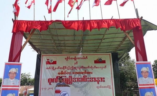 Photo – Khine’s Zaw Post