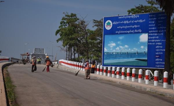 သံလွင်တံတား(ချောင်းဆုံ) တွေ့ရစဉ်(MNA)