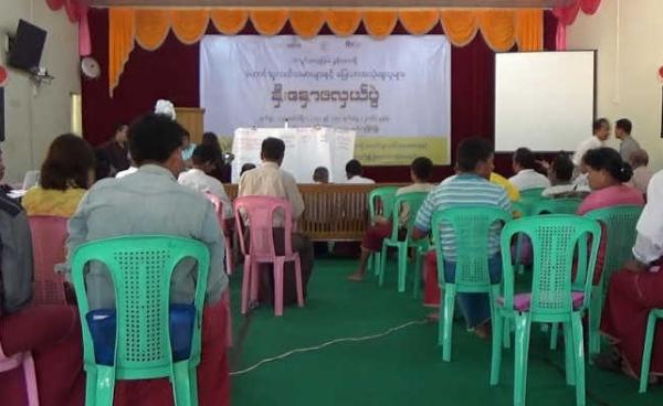 မြေယာအသုံးချသူများ နှီးနှောဖလှယ်ပွဲ(MNA)