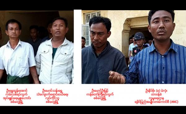  ဖေဖေါ်ဝါရီ ၂၄ ရက်နေ့ နံနက်အာရုဏ်က စစ်တွေဗုံးတိုက်ခိုက်မှုနှင့် ဆက်စပ်သည်ဟု ဆိုကာ ဖမ်းဆီးခံထားရသူ ၄ ဦး (ဓာတ်ပုံ - RiA)