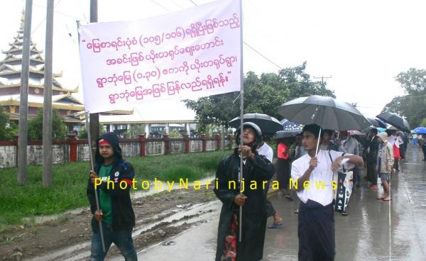 ယိုးတရုပ်ကျေးရွာမြေကိစ္စအား အမှုမှန်ပေါ်ပေါက်စေရန် ဆန္ဒထုတ်ဖော်ပွဲနှင့် ၎င်းမြေကို ခြံစည်းရိုးထိုးနေသည်ကိုတွေ့ရစဉ်။