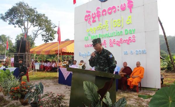 နိုင်ယက္ခ မွန်ပြည်သစ်ပါတီဗဟိုကော်မတီဝင်(MNA)