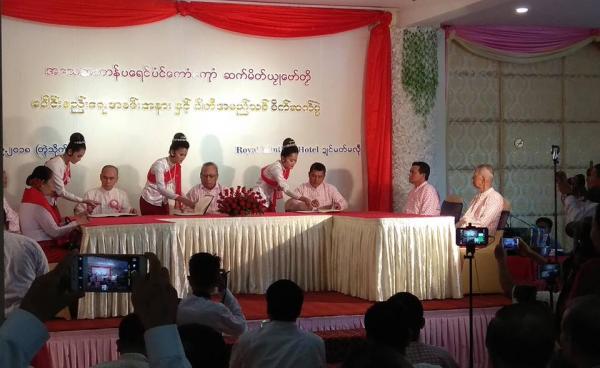 ပေါင်းစည်းရေးလက်မှတ်ရေးထိုးသူများနှင့် အသိသက်သေများ(photo:MNA)