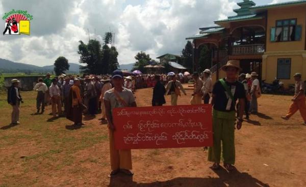 လဲချားမြို့ လယ်ယာမြေဧက ၁၀၀၀ ကျော်တွင် ကျောက်မီးသွေးတူးဖော်မည့်စီမံကိန်း လူထုအလိုမရှိကြောင်း ဆန္ဒပြထုတ်ဖော် (photo/SHAN)