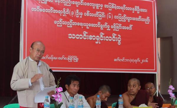 မန်းကျည်းချောင်းဝရွာသားအသတ်ခံရမှု သတင်းစာရှင်းလင်းပွဲ(MNA)