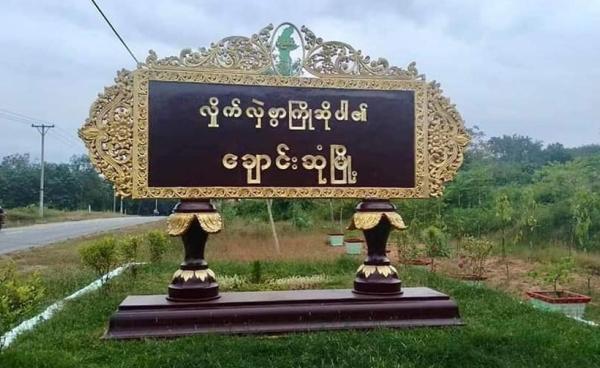 Photo credit - social media