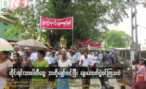 ပုံစာ - ရခိုင်အမျိုးသားပါတီက ရခိုင်ပြည်နယ်အစိုးရဖွဲ့ခွင့်ရရှိရေးအတွက် စစ်တွေမြို့တွင် ၂၀၁၆ ခုနှစ်၊ မတ်လအတွင်းက ဆန္ဒဖော်ထုတ်ခဲ့ကြစဉ်။