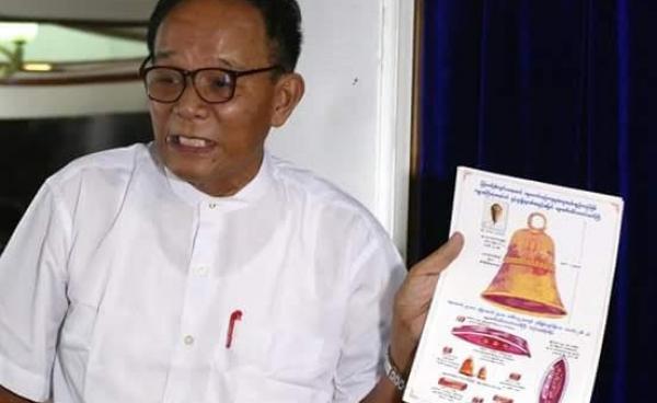 ဓမ္မစေတီခေါင်းလောင်းဆယ်မည့်သူ ဦးစံလင်း(Internet)