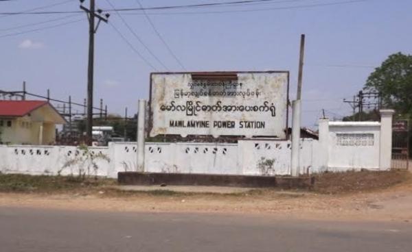 Ngan Tay Power Plant (IMNA)