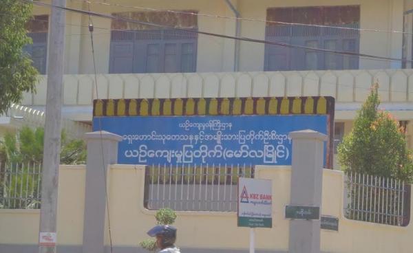 သုဝဏ္ဏဘူမိမြို့ဟောင်း ထိန်းသိမ်းရေးငွေကျပ်သိန်း ၁၅၀၀ နီးပါးချထားပေးသည်ဟုဆို