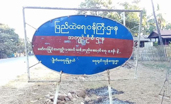 Photo credit - social media