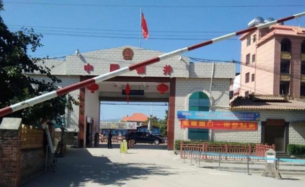 Photo by ထုန့်ဟွေလီ/ မူဆယ်မြို့ နှင့် တရုတ် ပြည် ဝင်၊ထွက်သွားလာသည့်ဂိတ်