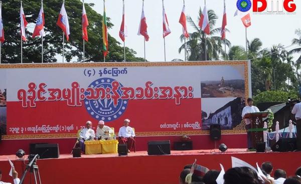 ဓါတ်ပုံ - စစ်တွေမြို့တွင်ကျင်းပခဲ့သည့် (၄)နှစ်မြောက် ရခိုင်အမျိုးသားနေ့