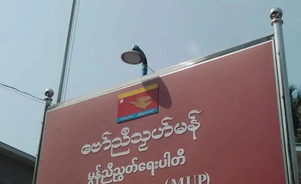 Photo - Social Media  