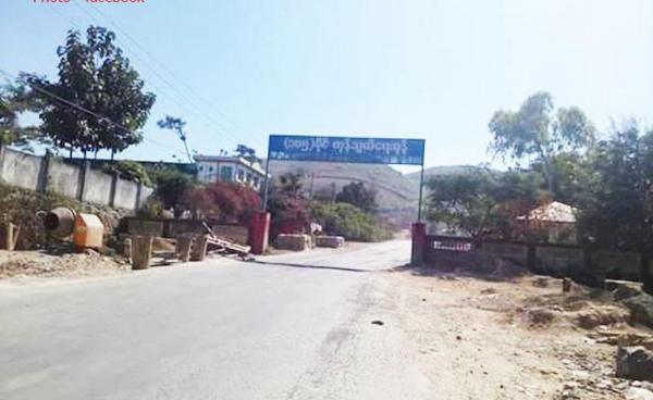 Entrance to the 105th Mile Border Trading Zone