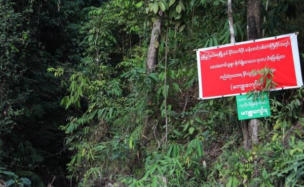 မာန်အောင်ကြိုးဝိုင်း(MNA)