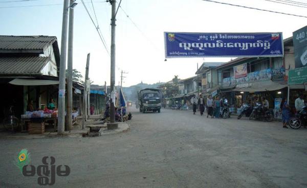 ဓာတ်ပုံ-မင်းမျိုးနွယ်