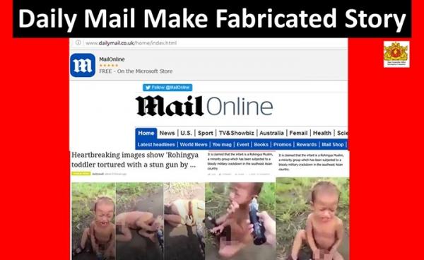 နိုင်ငံတကာ သတင်းဌာနတစ်ခု ဖြစ်သော Daily Mail မှ ဓာတ်ပုံအမှားများဖြင့် တင်ထားပုံ