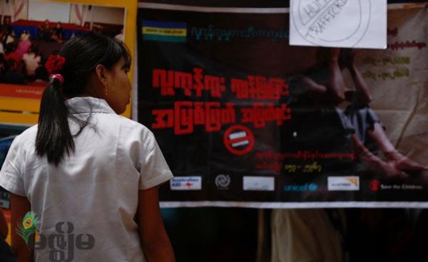 A young woman attends Myanmar Anti-Trafficking Day held in Yangon in 2014. Photo: Mizzima