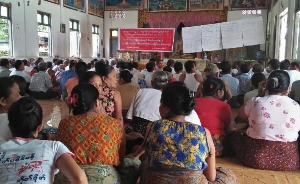 မီးတာခတိုးမြှင့်ကောက်ခံခြင်းကိစ္စ တွေ့ဆုံဆွေးနွေးပွဲ (MNA)