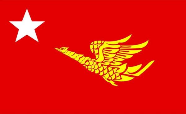 မွန်အမျိုးသားပါတီ အလံ(Copy) 