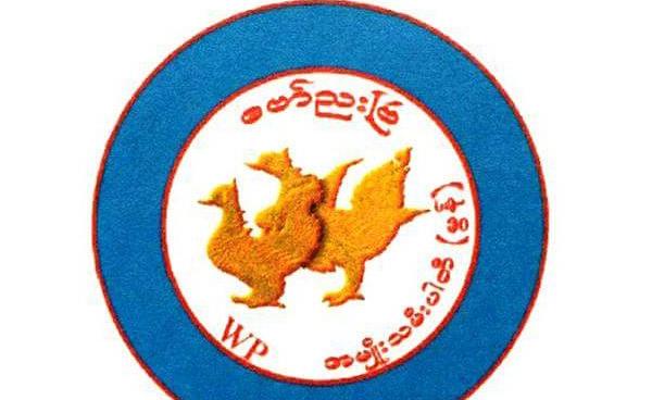 Women Party (Mon) emblem