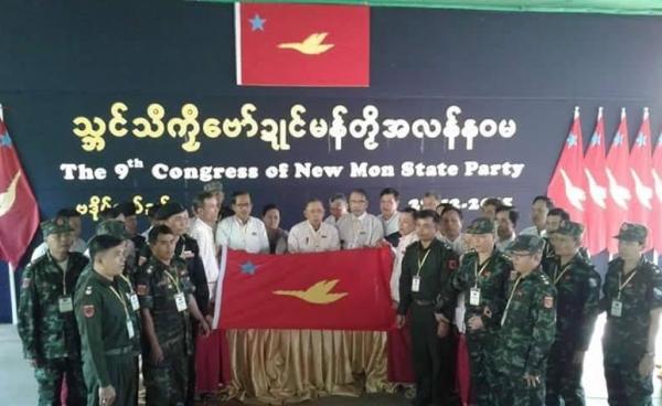 ဗဟိုကော်မတီဝင်များကျမ်းသစ္စာကြိမ်ဆိုနေစဉ်(NMSP)