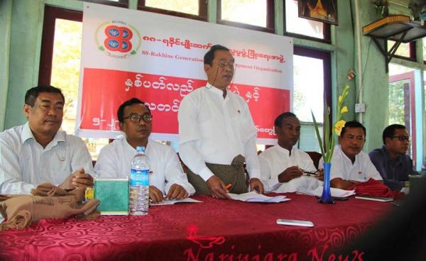 သတင်းစာရှင်းလင်းပွဲနှင့် သတင်းယူနေသောရခိုင်သတင်းထောက်များ