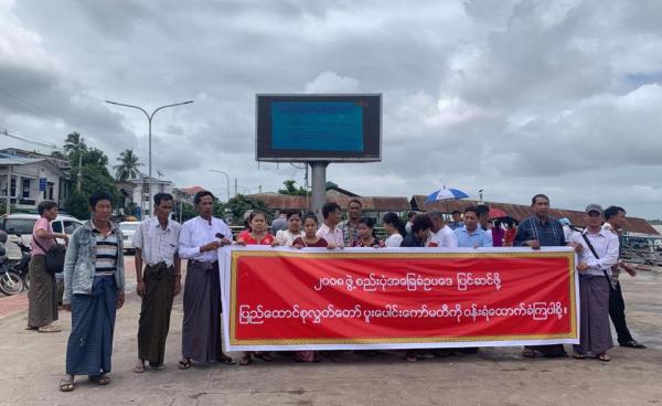 သတင်းနှင့် ဓါတ်ပုံ - သံလွင်တိုင်းမ်