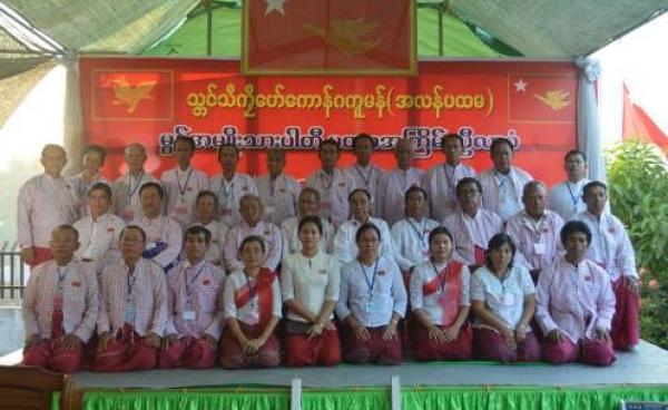 Mon National Party’s central committee members