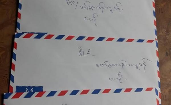 မွန်အမျိုးသားပါတီသို့ နုတ်ထွက်စာပေးပို့သည့်စာအိတ်များ(photo:Facebook)