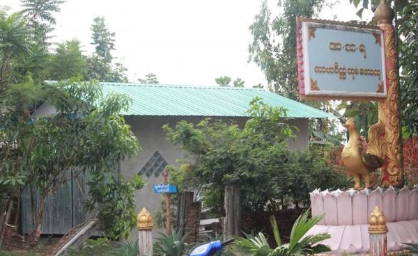 တရနာကျေးရွာသုဿာန်မြေအငြင်းပွားနေရာ(MNA)