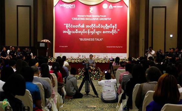 ‘Creating Inclusive Growth’ Forum was held at Kempinski Hotel in Nay Pyi Taw on 06 March 2017. Photo: Min Min/Mizzima