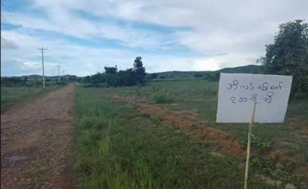 ဘိလပ်မြေစက်ရုံတည်ဆောက်မည့် နေရာသို့သွားရာလမ်းတလျှောက်တွင် တွေ့ရသည့် ကပ်ထူစာ (ဓါတ်ပုံ – Anthony Tu Reh/Facebook)