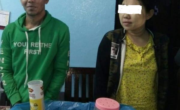 မူးယစ်ဆေးဝါးလက်ဝယ်တွေ့ရှိသူ ၂ ဦး(ကျိုက်ထီးရိုးရင်ပြင်တော်အုပ်ချုပ်ရေးအဖွဲ့)