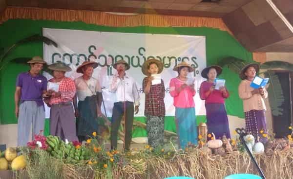 Farmers Celebrate Peasant's Day at Wa Ra Zup Village